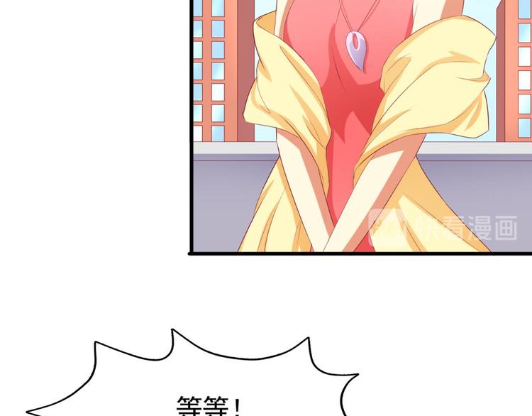 国民爱豆别撩我韩漫全集-第2话无删减无遮挡章节图片 