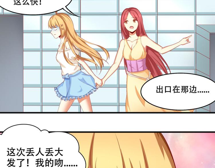 国民爱豆别撩我韩漫全集-第2话无删减无遮挡章节图片 