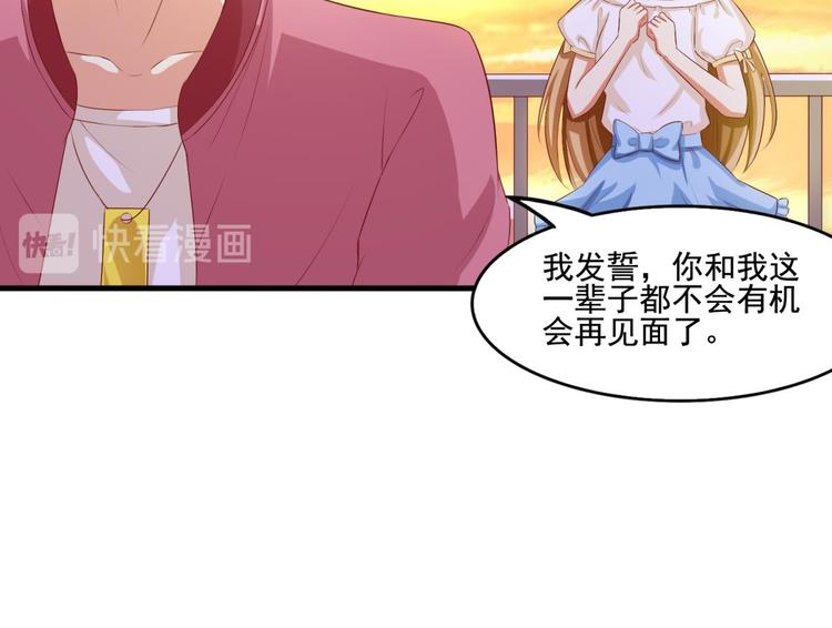 国民爱豆别撩我韩漫全集-第2话无删减无遮挡章节图片 