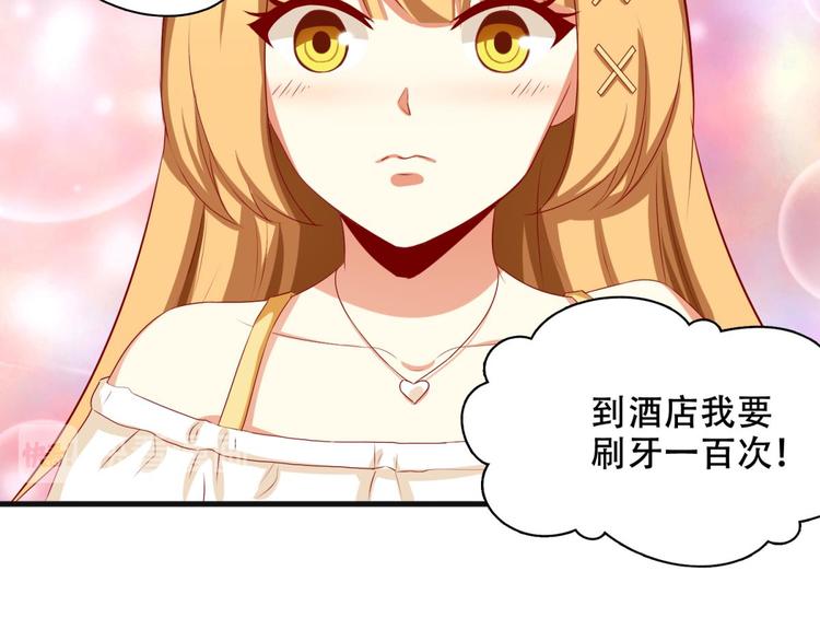 国民爱豆别撩我韩漫全集-第2话无删减无遮挡章节图片 