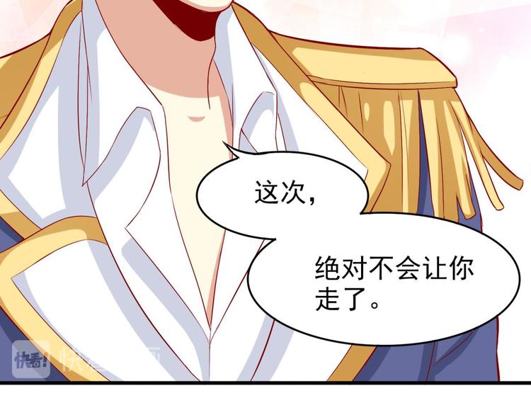 国民爱豆别撩我韩漫全集-第11话无删减无遮挡章节图片 