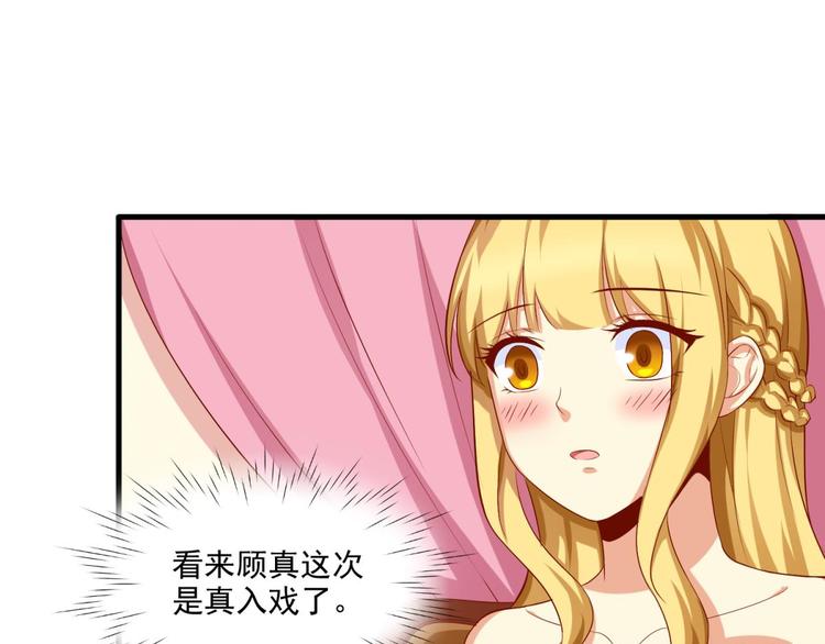 国民爱豆别撩我韩漫全集-第11话无删减无遮挡章节图片 