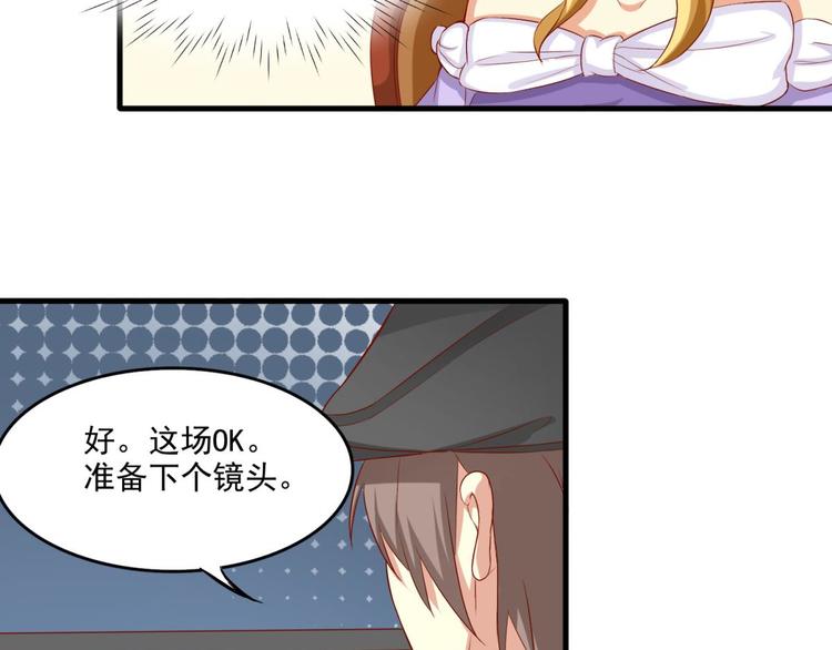 国民爱豆别撩我韩漫全集-第11话无删减无遮挡章节图片 