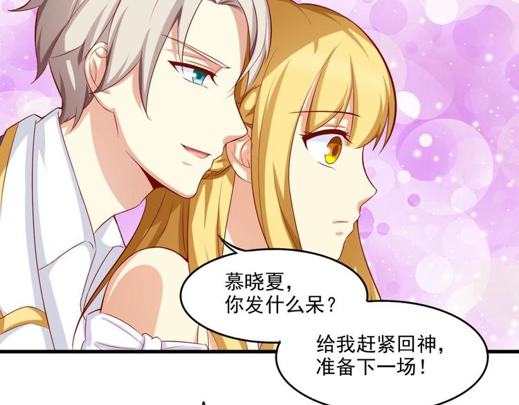 国民爱豆别撩我韩漫全集-第11话无删减无遮挡章节图片 