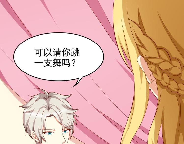 国民爱豆别撩我韩漫全集-第11话无删减无遮挡章节图片 