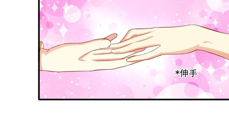 国民爱豆别撩我韩漫全集-第11话无删减无遮挡章节图片 