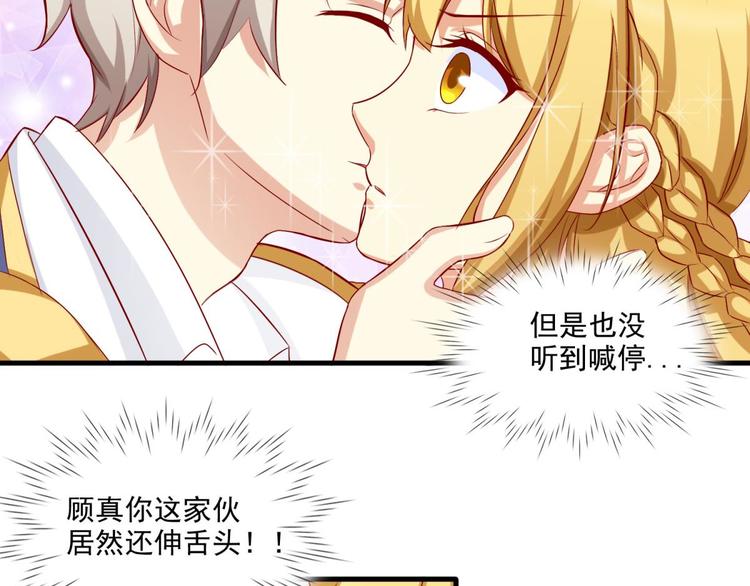 国民爱豆别撩我韩漫全集-第11话无删减无遮挡章节图片 
