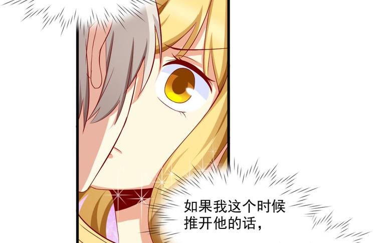 国民爱豆别撩我韩漫全集-第11话无删减无遮挡章节图片 