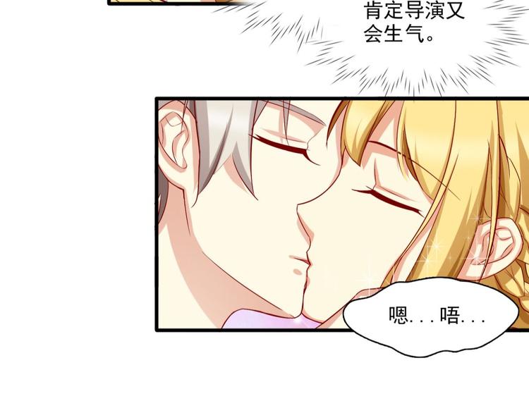 国民爱豆别撩我韩漫全集-第11话无删减无遮挡章节图片 