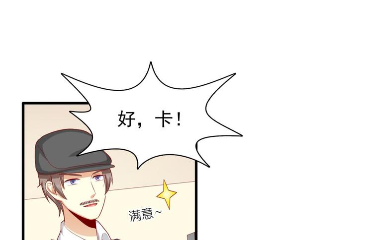 国民爱豆别撩我韩漫全集-第11话无删减无遮挡章节图片 