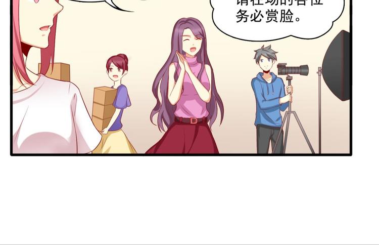 国民爱豆别撩我韩漫全集-第11话无删减无遮挡章节图片 