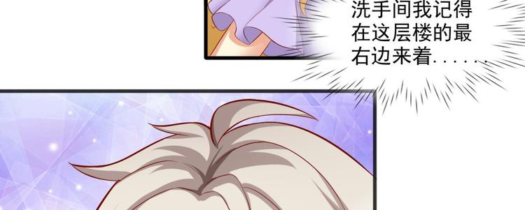 国民爱豆别撩我韩漫全集-第11话无删减无遮挡章节图片 