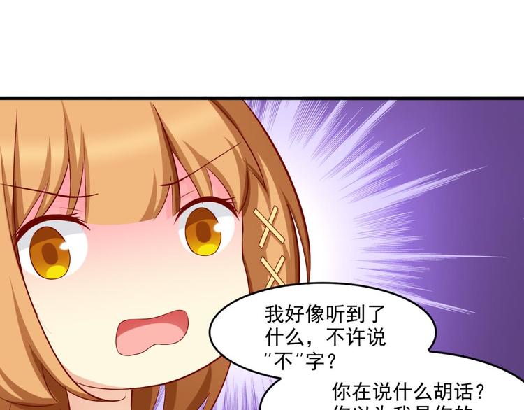 国民爱豆别撩我韩漫全集-第13话无删减无遮挡章节图片 