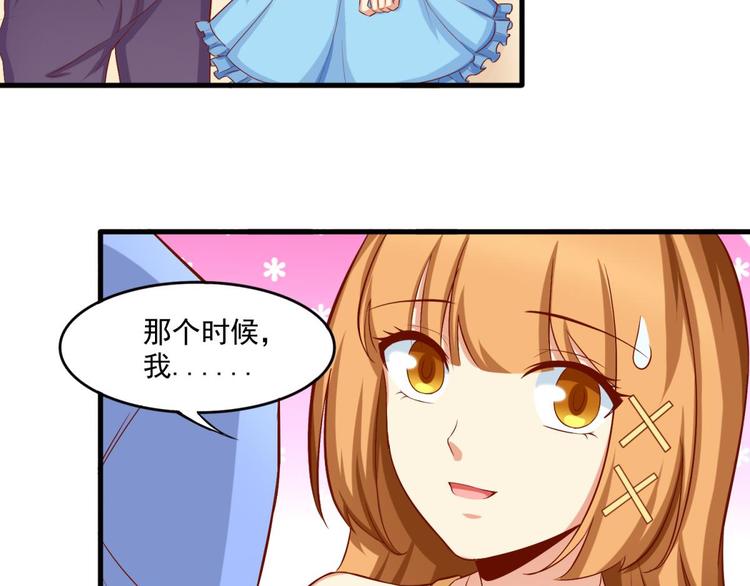 国民爱豆别撩我韩漫全集-第13话无删减无遮挡章节图片 
