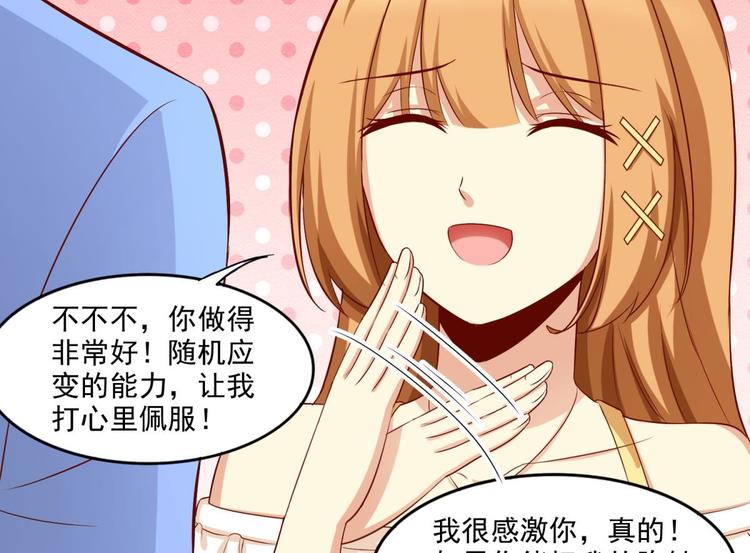 国民爱豆别撩我韩漫全集-第13话无删减无遮挡章节图片 