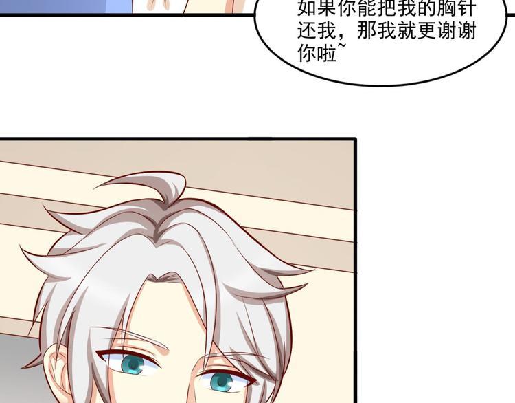 国民爱豆别撩我韩漫全集-第13话无删减无遮挡章节图片 