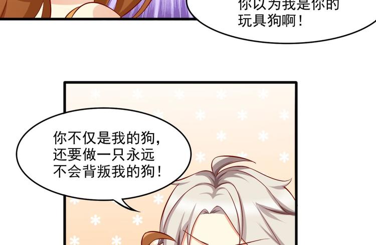 国民爱豆别撩我韩漫全集-第13话无删减无遮挡章节图片 