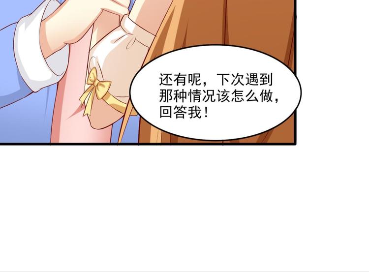国民爱豆别撩我韩漫全集-第13话无删减无遮挡章节图片 