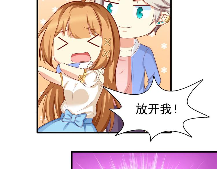 国民爱豆别撩我韩漫全集-第13话无删减无遮挡章节图片 