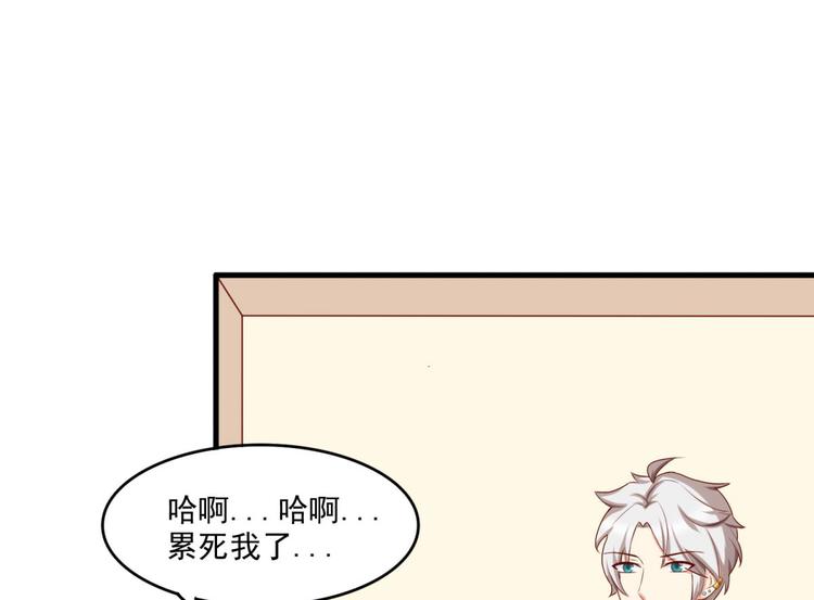 国民爱豆别撩我韩漫全集-第13话无删减无遮挡章节图片 