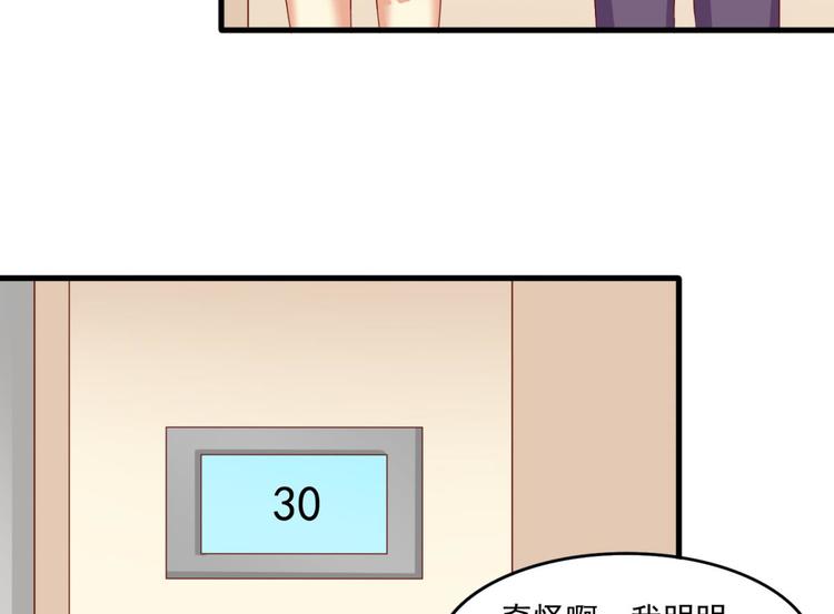 国民爱豆别撩我韩漫全集-第13话无删减无遮挡章节图片 