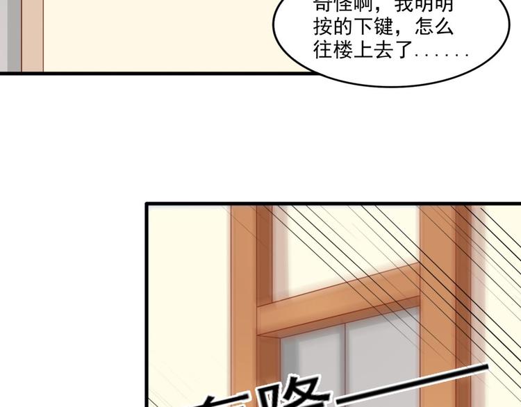 国民爱豆别撩我韩漫全集-第13话无删减无遮挡章节图片 