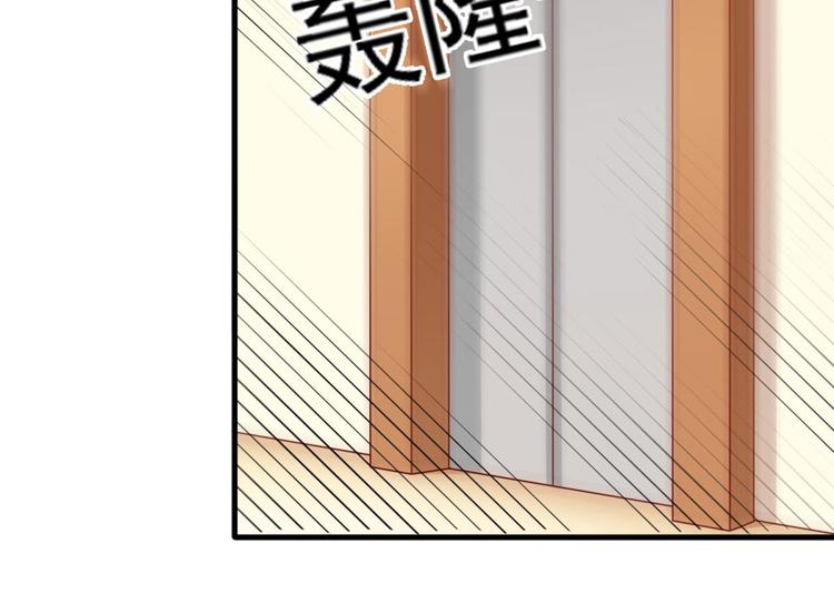 国民爱豆别撩我韩漫全集-第13话无删减无遮挡章节图片 