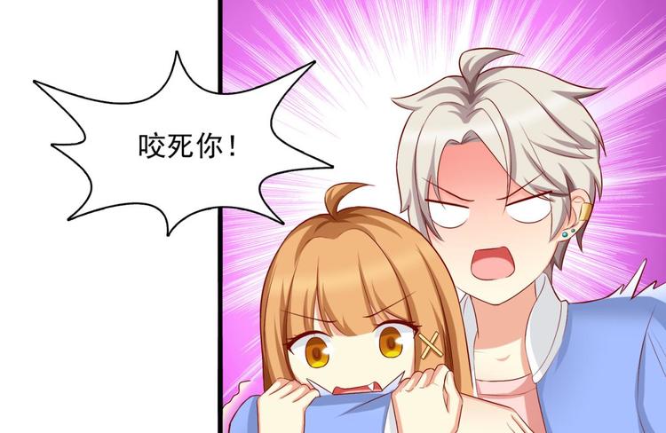 国民爱豆别撩我韩漫全集-第13话无删减无遮挡章节图片 