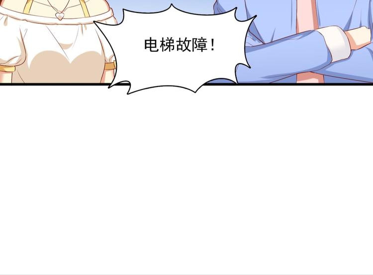国民爱豆别撩我韩漫全集-第13话无删减无遮挡章节图片 