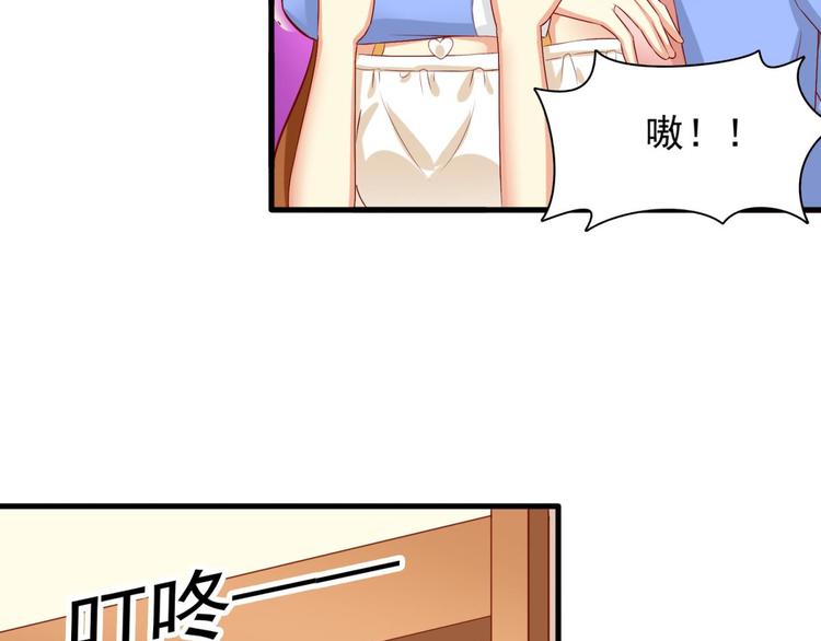 国民爱豆别撩我韩漫全集-第13话无删减无遮挡章节图片 