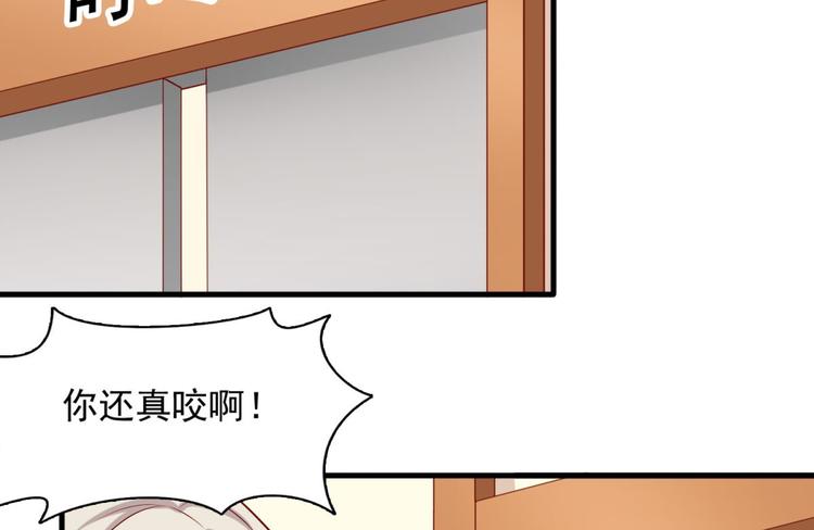 国民爱豆别撩我韩漫全集-第13话无删减无遮挡章节图片 
