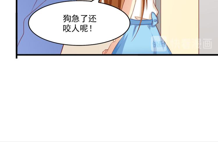 国民爱豆别撩我韩漫全集-第13话无删减无遮挡章节图片 