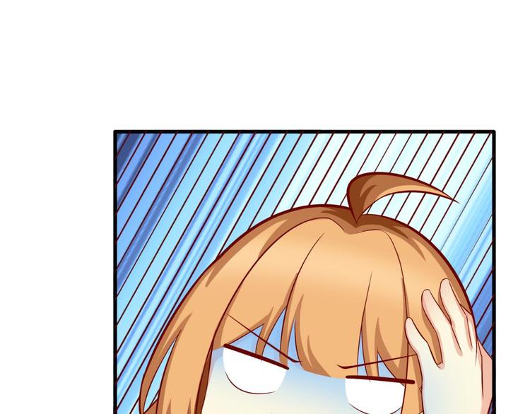 国民爱豆别撩我韩漫全集-第14话无删减无遮挡章节图片 