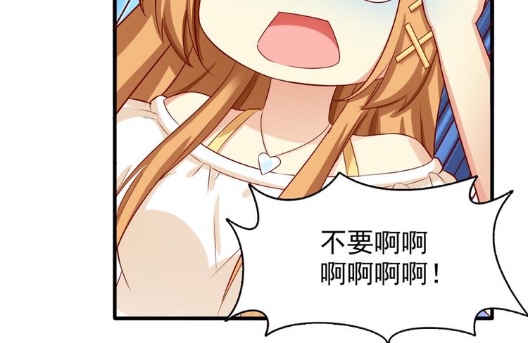 国民爱豆别撩我韩漫全集-第14话无删减无遮挡章节图片 