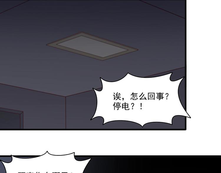 国民爱豆别撩我韩漫全集-第14话无删减无遮挡章节图片 