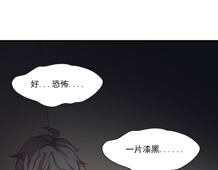 国民爱豆别撩我韩漫全集-第14话无删减无遮挡章节图片 