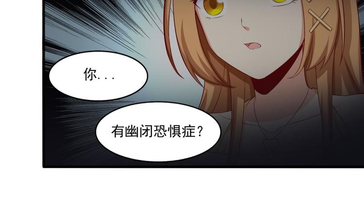 国民爱豆别撩我韩漫全集-第14话无删减无遮挡章节图片 
