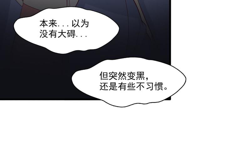国民爱豆别撩我韩漫全集-第14话无删减无遮挡章节图片 