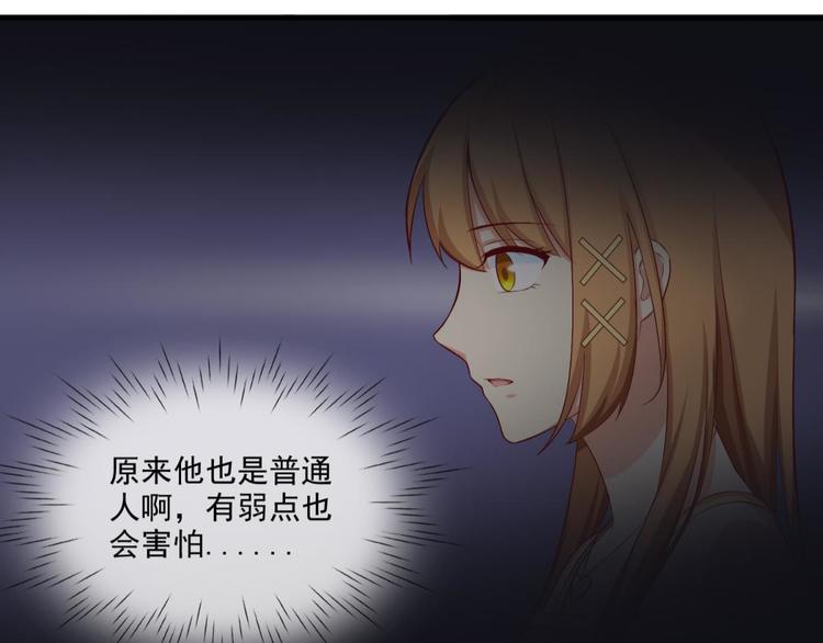国民爱豆别撩我韩漫全集-第14话无删减无遮挡章节图片 