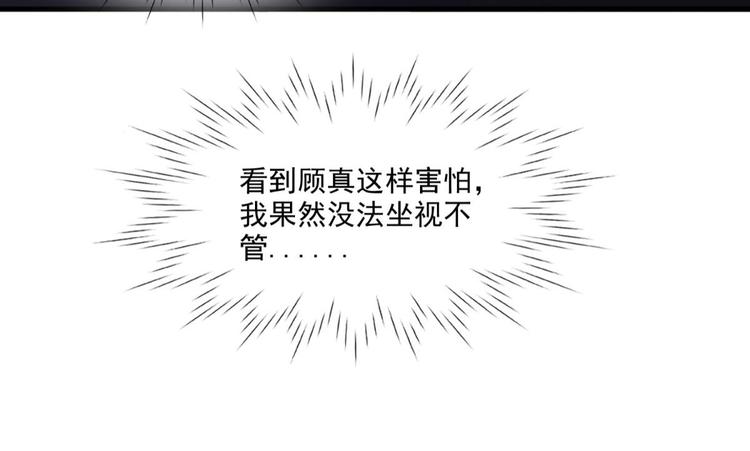 国民爱豆别撩我韩漫全集-第14话无删减无遮挡章节图片 