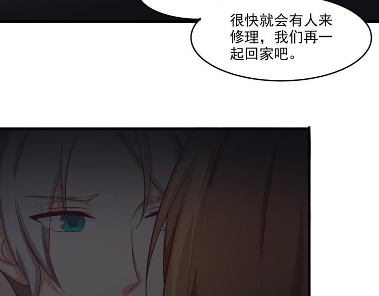 国民爱豆别撩我韩漫全集-第14话无删减无遮挡章节图片 