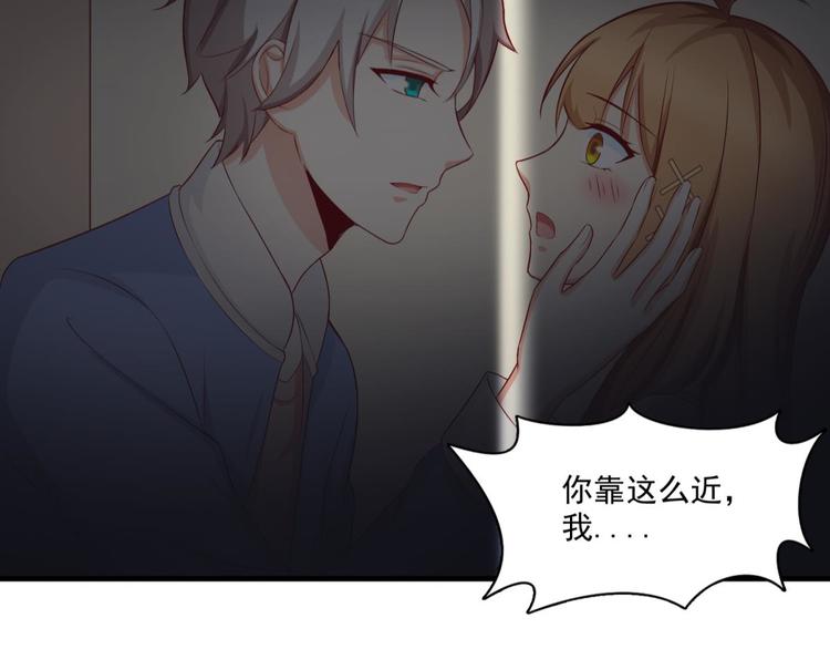 国民爱豆别撩我韩漫全集-第14话无删减无遮挡章节图片 