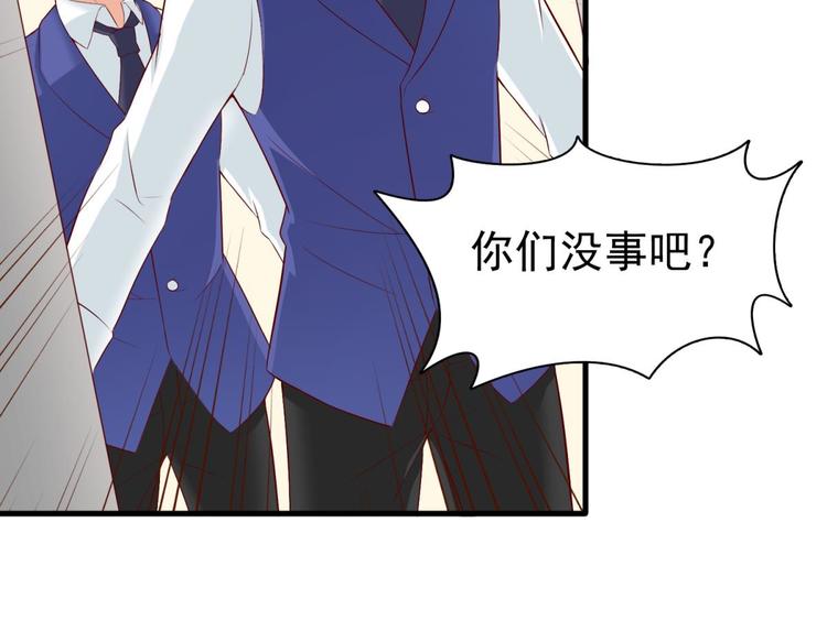 国民爱豆别撩我韩漫全集-第14话无删减无遮挡章节图片 