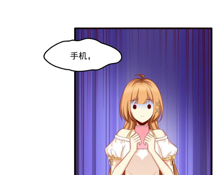 国民爱豆别撩我韩漫全集-第14话无删减无遮挡章节图片 