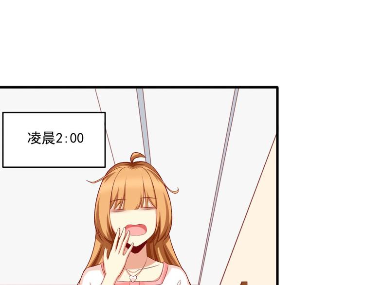 国民爱豆别撩我韩漫全集-第15话无删减无遮挡章节图片 