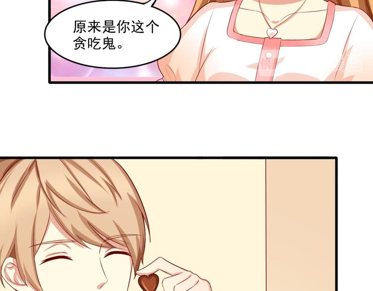 国民爱豆别撩我韩漫全集-第15话无删减无遮挡章节图片 