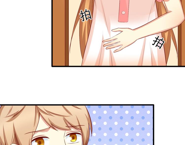国民爱豆别撩我韩漫全集-第15话无删减无遮挡章节图片 