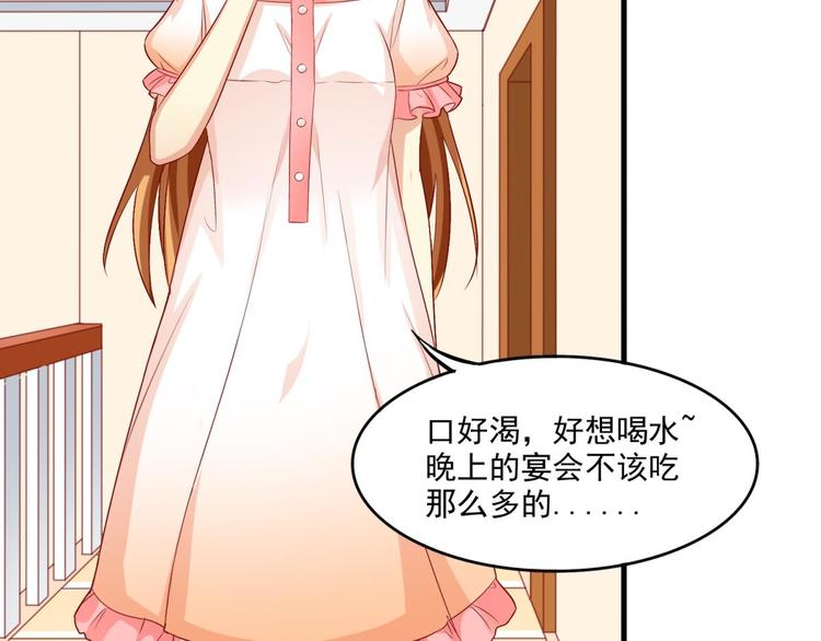 国民爱豆别撩我韩漫全集-第15话无删减无遮挡章节图片 
