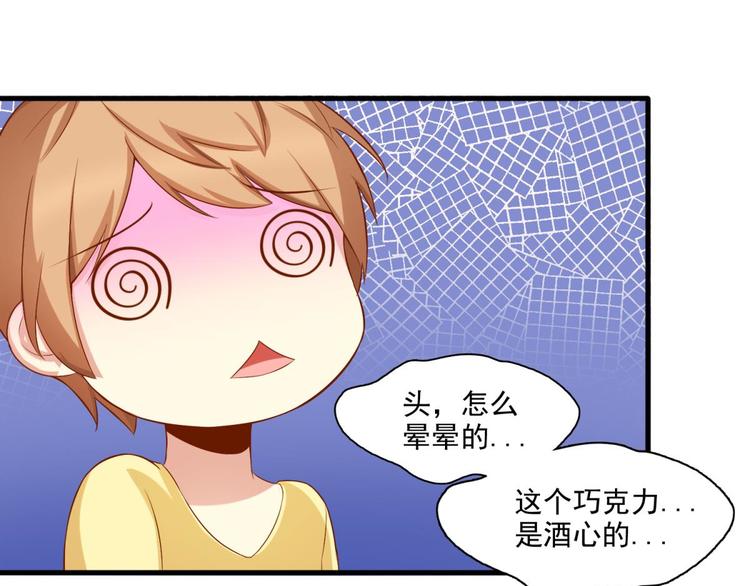 国民爱豆别撩我韩漫全集-第15话无删减无遮挡章节图片 