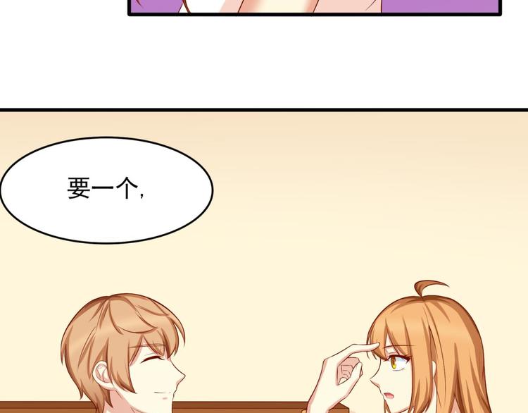 国民爱豆别撩我韩漫全集-第15话无删减无遮挡章节图片 